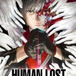 Human Lost: Исповедь неполноценного человека (2019)