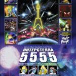 Интерстелла 5555: История секретной звездной системы (2003)