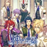 Игры богов (мини–сериал 2014) Kamigami no asobi